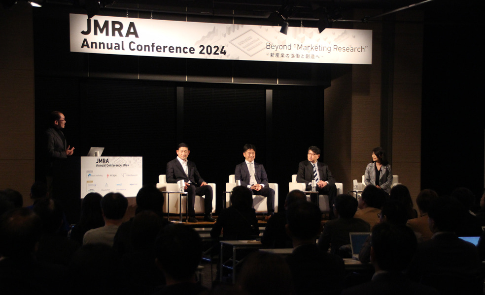 JMRAアニュアル・カンファレンス2024の様子