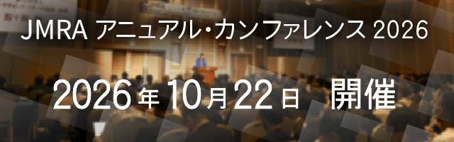 開催決定案内画像