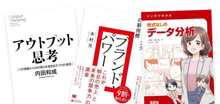 著書イメージ