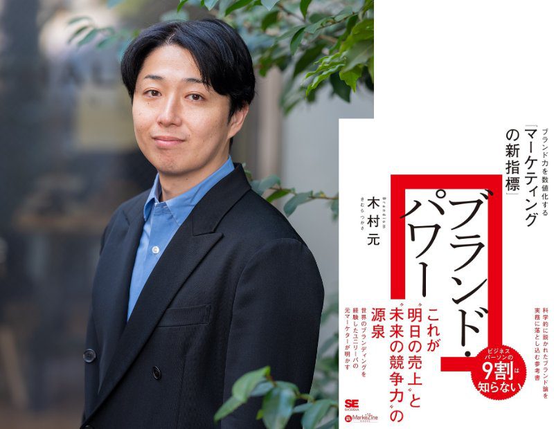 木村 元