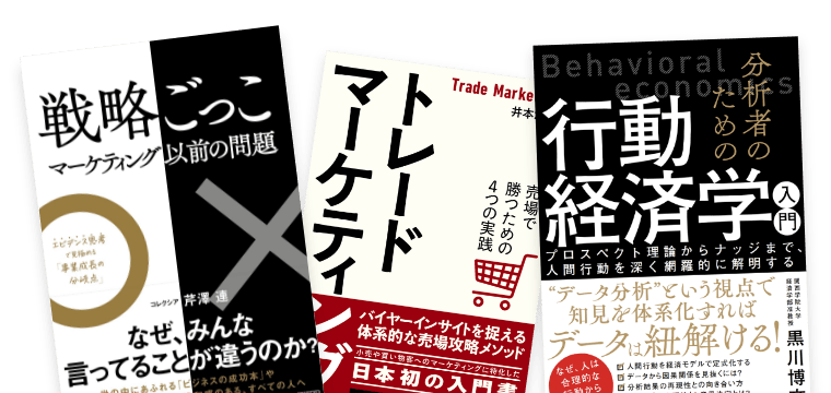 著書イメージ